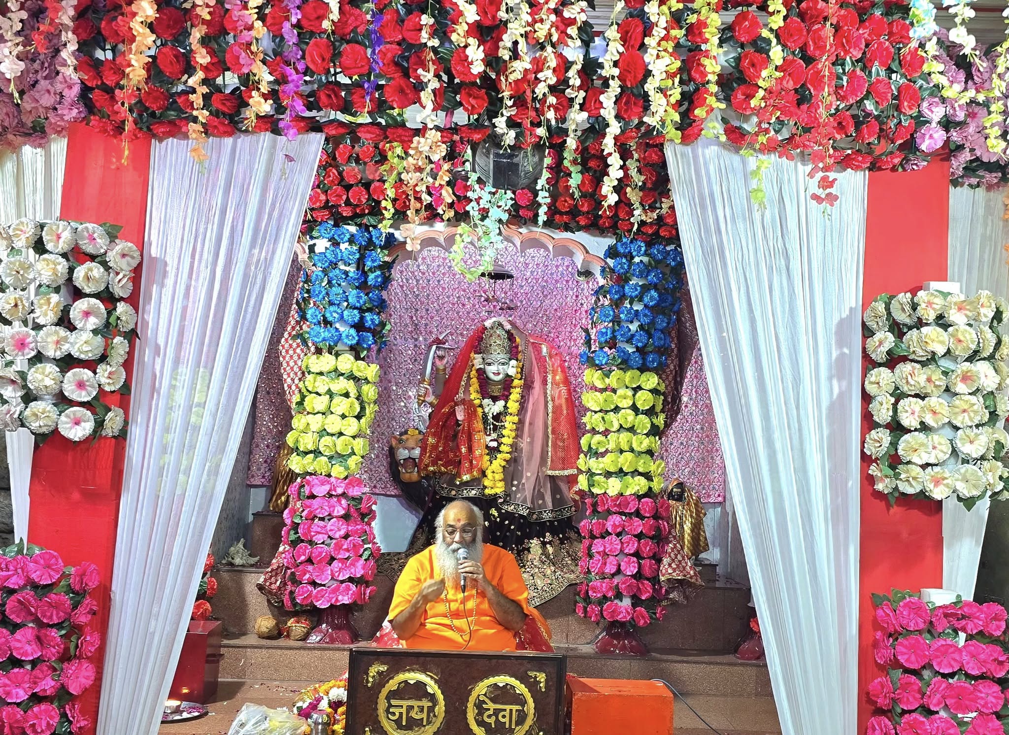 Temple